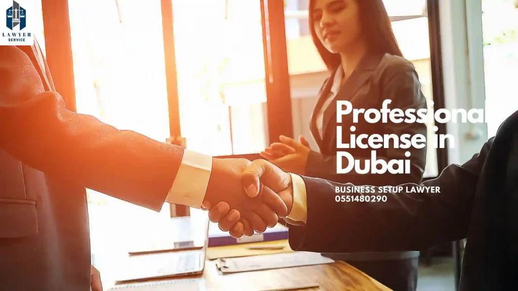 Professional License in Dubai