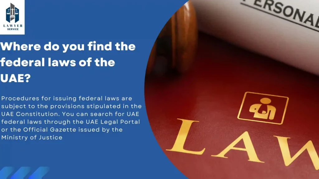 Where do you find the federal laws of the UAE?